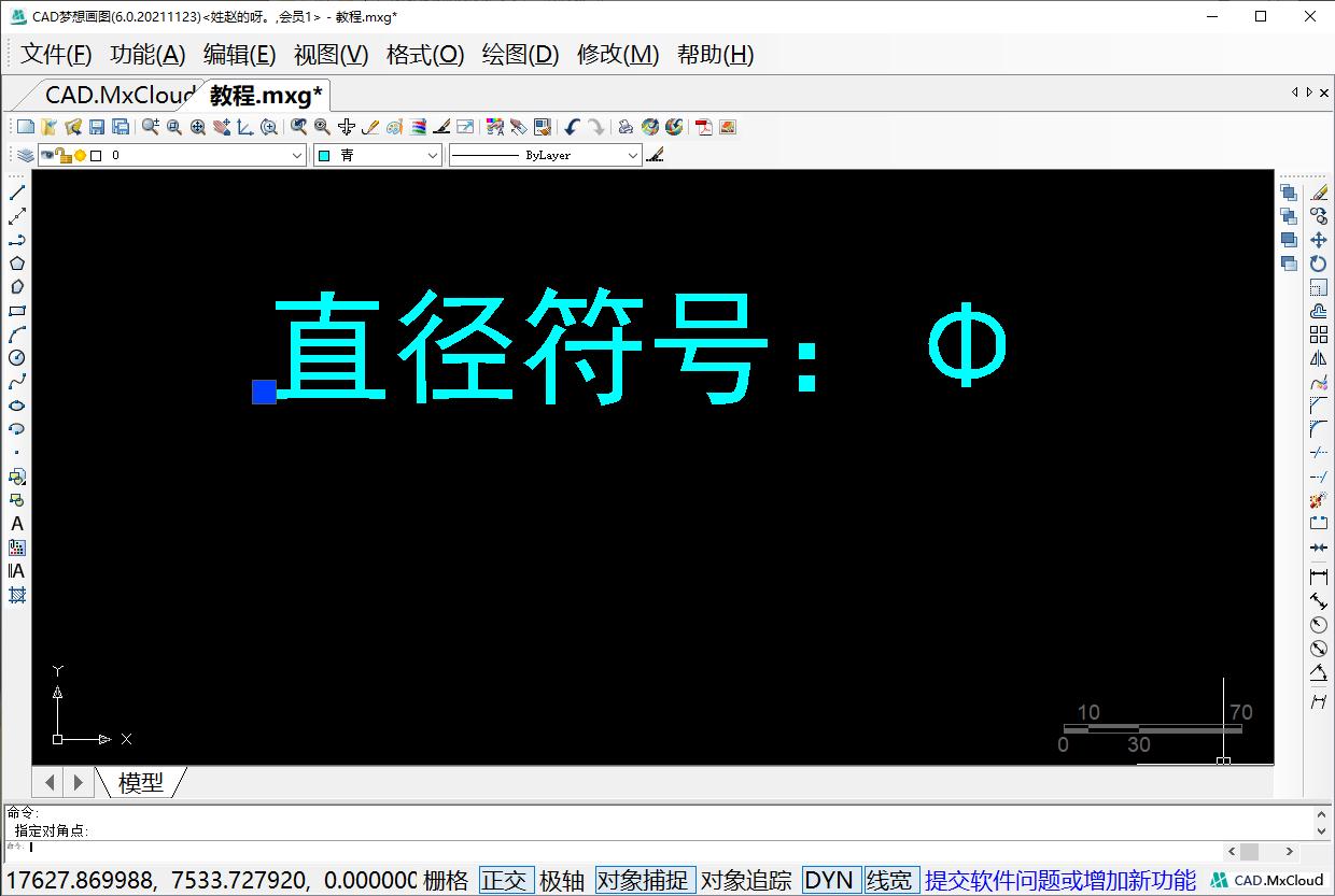 cad怎么设置直径符号,cad直径符号怎么打上去