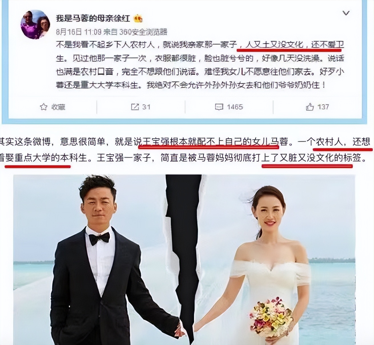宋喆被曝已出狱应该再判几年,宋喆出狱了吗现在怎么样