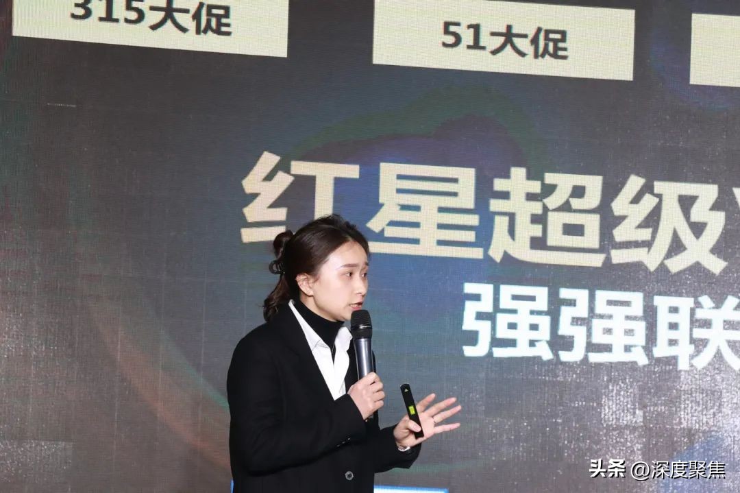 高坪红星美凯龙6楼,南充高坪红星美凯龙