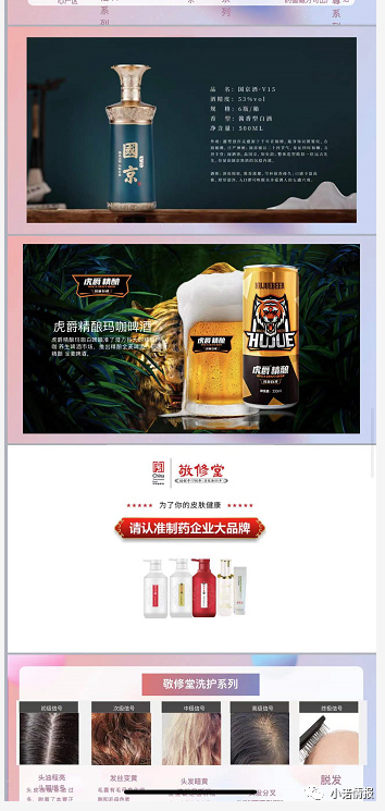 中国微团是传销吗,中国微团骗局