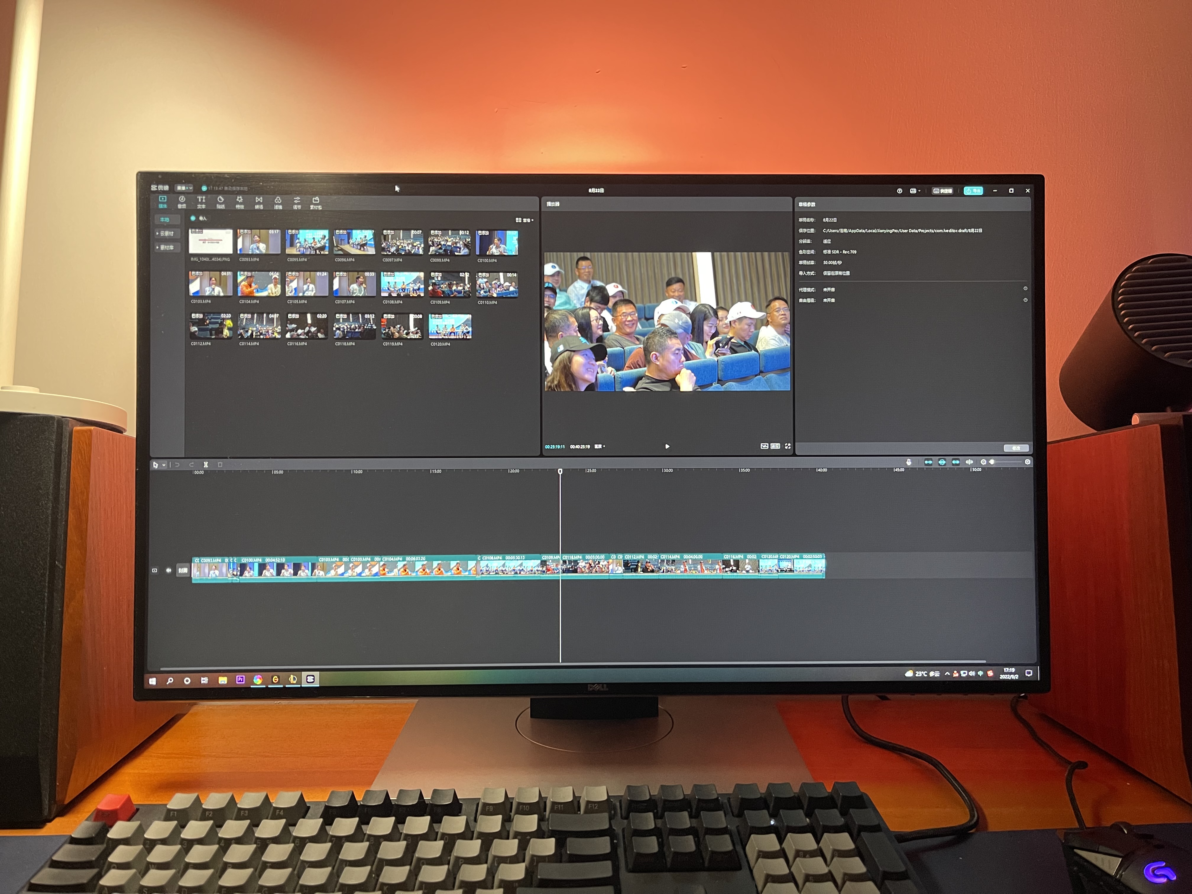 1200元组装办公电脑配置,配一台2000元左右的电脑