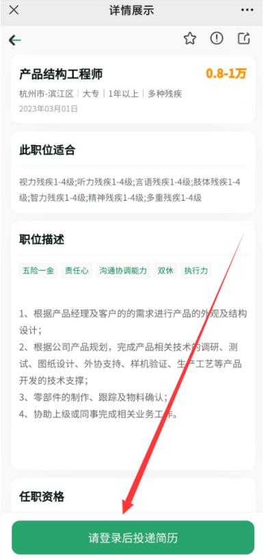 直播预告丨2023年全国高校残疾人毕业生及离校未就业毕业生就业帮扶网络招聘会及直播带岗活动即将开启