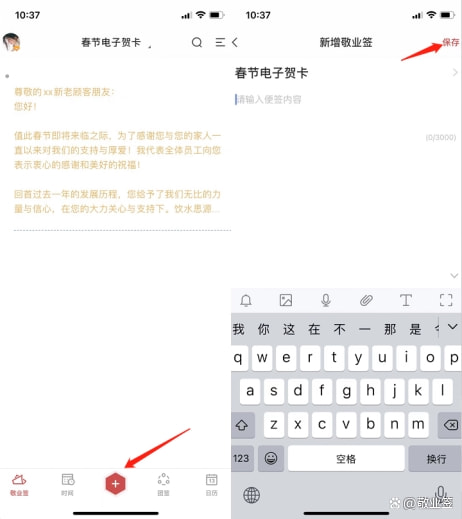 给客户写的走心贺卡,过年给客户的贺卡