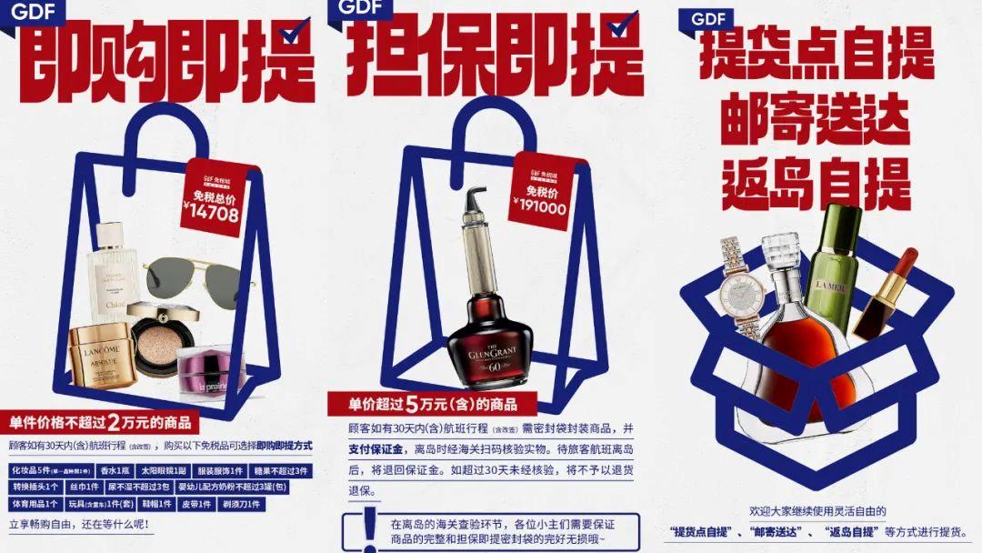 DFE快览：国内奢侈品手袋定价远高于欧洲