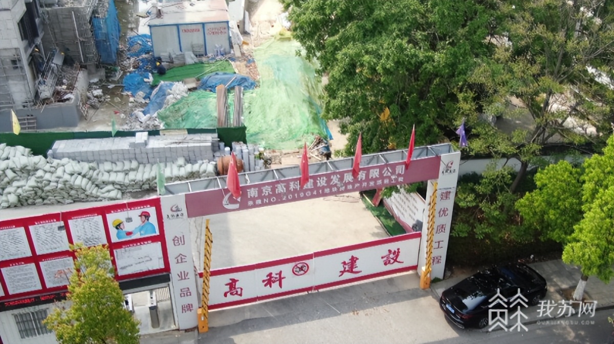 高科置业强拆老小区围墙相邻小区业主反对丨解忧帮