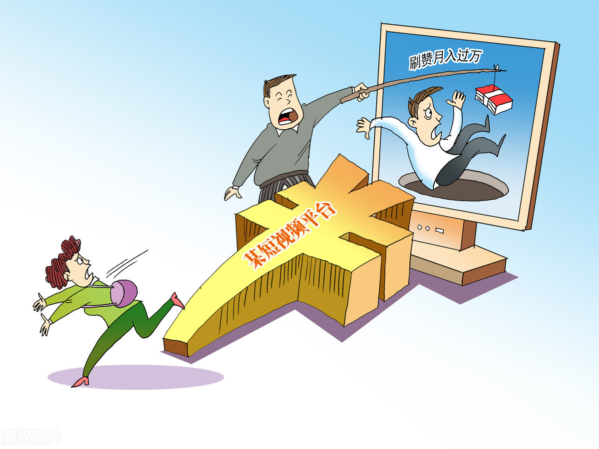 网上兼职被骗的视频,网上兼职被骗1300元