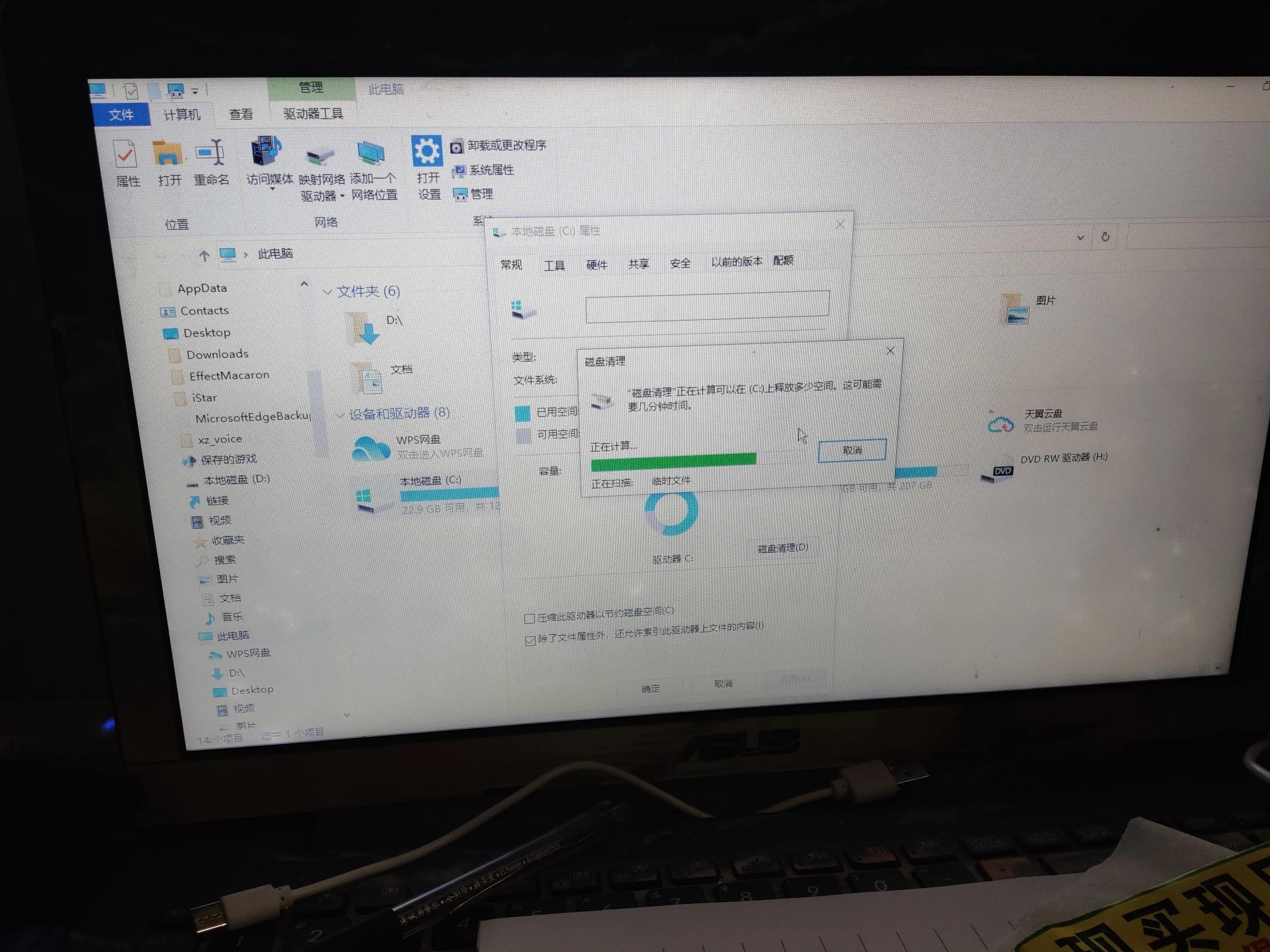 苹果电脑用久了变卡了怎么办,换了内存条电脑变卡了