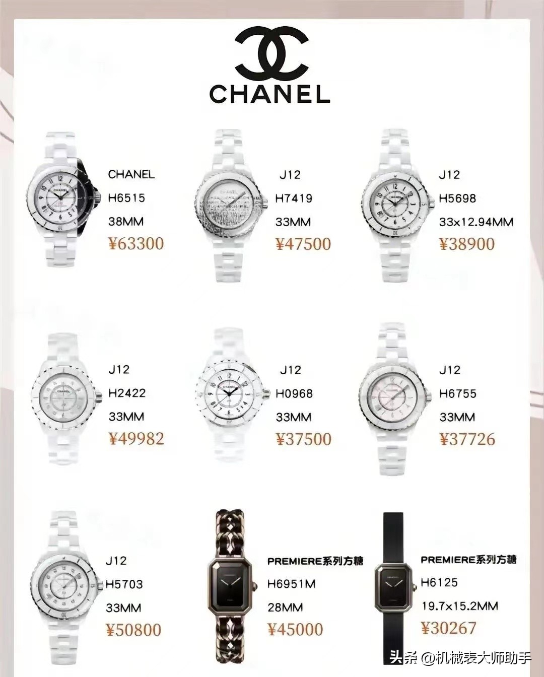 适合女性戴的手表品牌,女人必买手表推荐