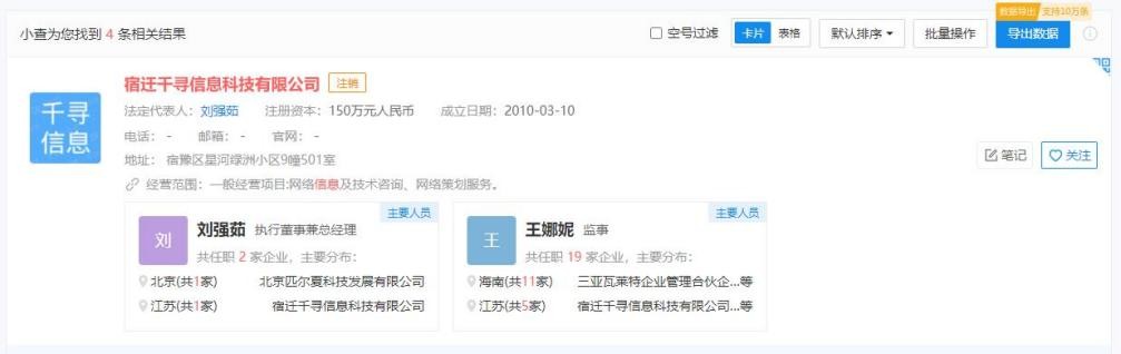 5亿购英国豪宅中国女富豪,买下地中海顶级豪宅的中国女富豪