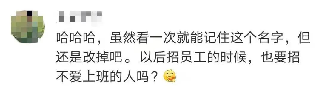 你如果不想去上班的话可以怎么办,如果不想上班有什么事可以做
