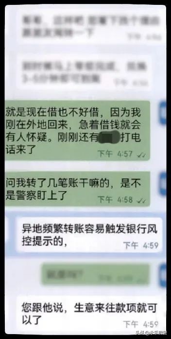 提高警惕诈骗又出新套路,防诈专栏这些诈骗套路要认清