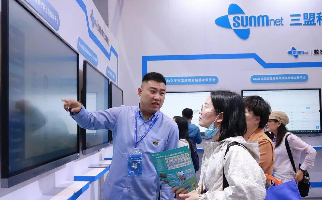 高科技展览会,高博会科大讯飞