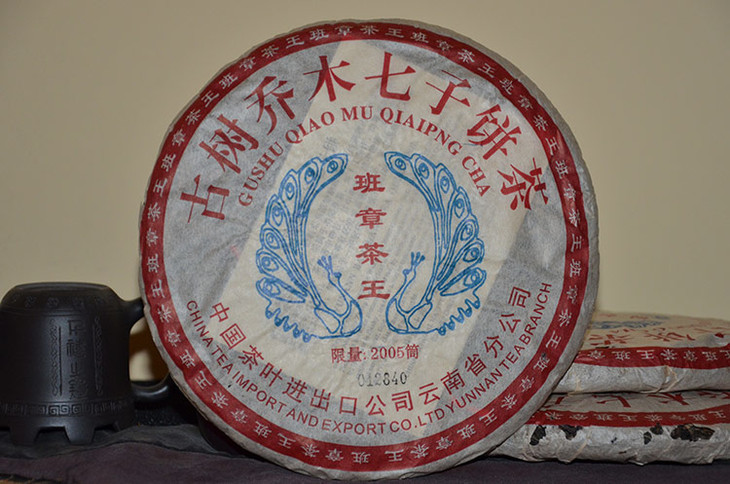 大益班章乔木生态饼茶茶王价格,班章茶王七子饼茶