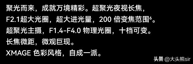 小米13ultra和华为p50pro哪个好,小米13ultra和华为p60pro哪个好