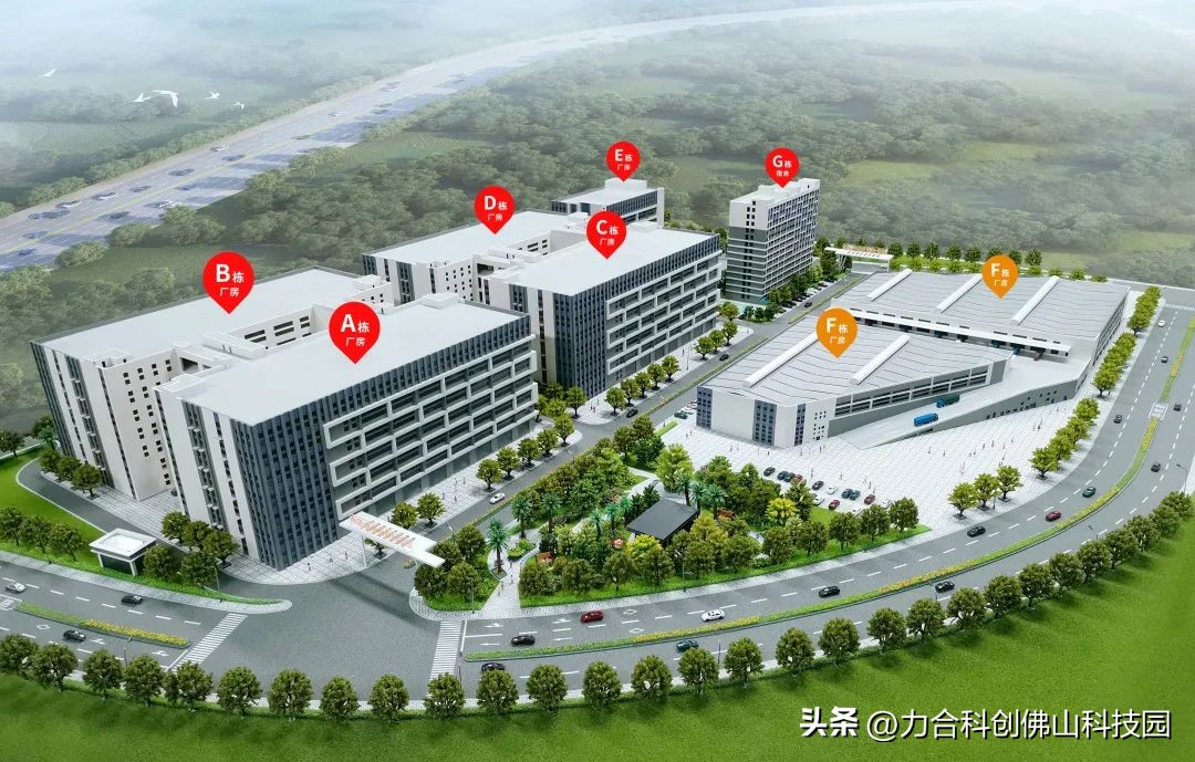 打造里水产业发展新极点!力合科创(里水)加速器开园