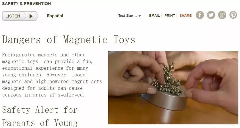 玩具黑名单是禁止售卖的玩具吗,黑名单玩具