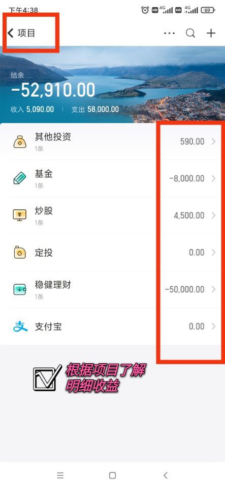 拥有对生活、财务的掌控力，年薪百万还远吗？