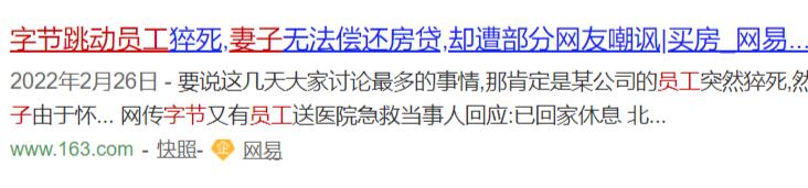 月入1万占全国收入比例不科学,月入一万真的很差吗