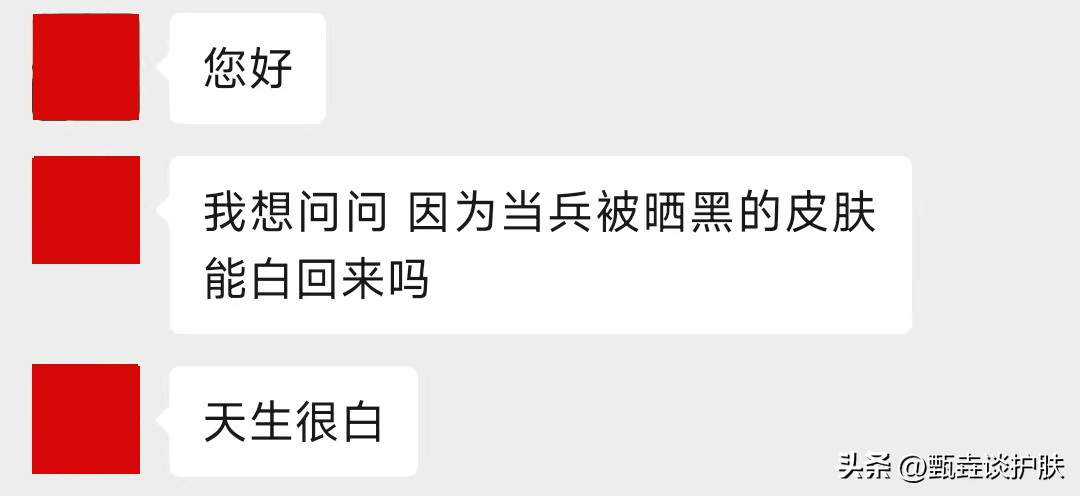 脸晒黑了怎么白回来,人晒黑后怎么白回来