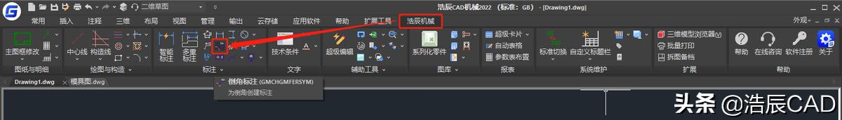cad倒角后怎么标注原来尺寸,cad中倒角大小的标注方法