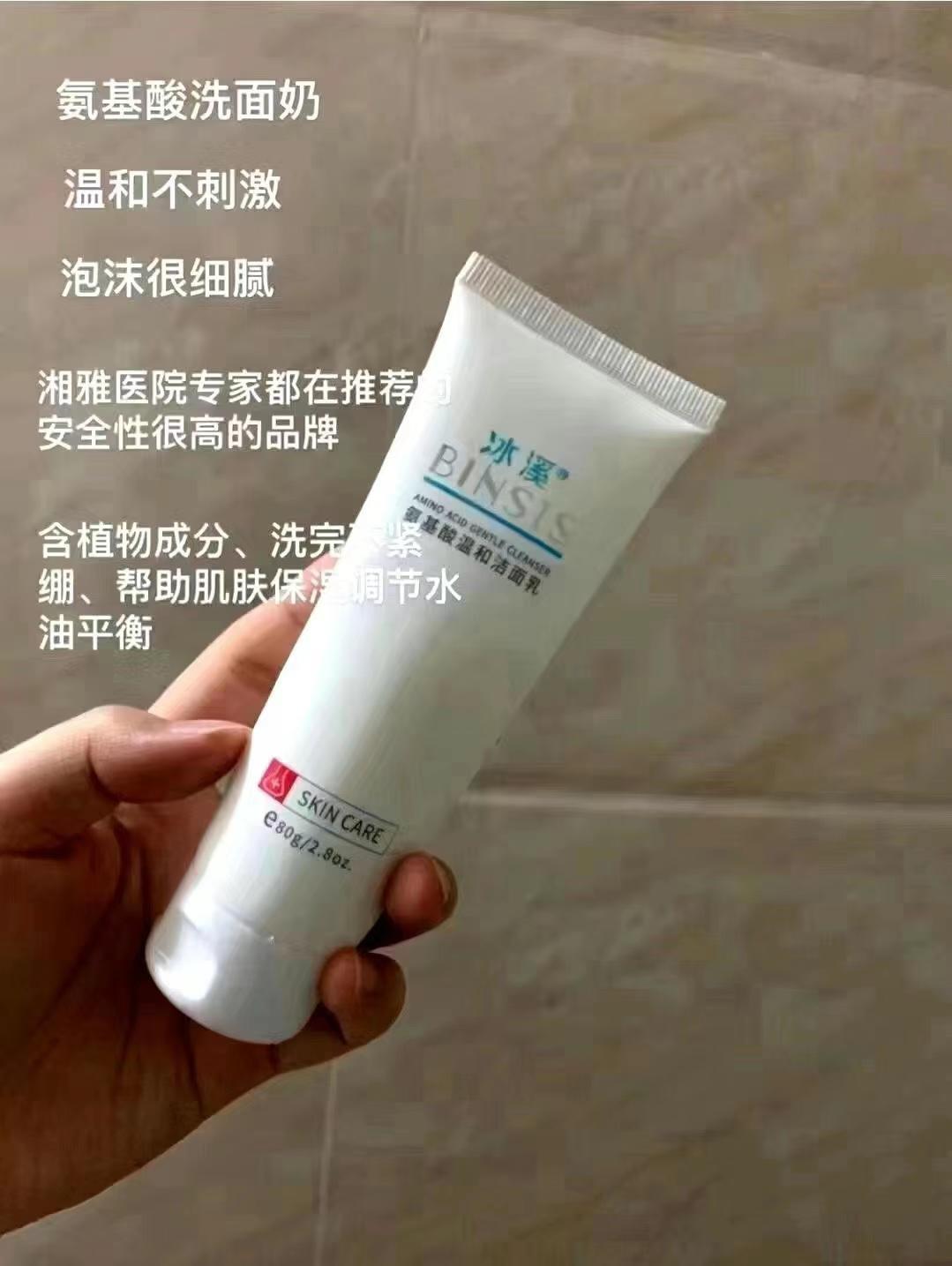 冰溪全系列价格,冰溪的产品多少钱