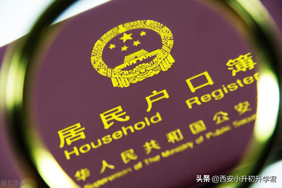 没房子可以就近上学吗,没房子能进小学吗