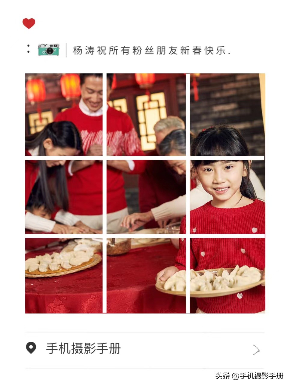 年味手工制作海报,以年味为主题的ps海报