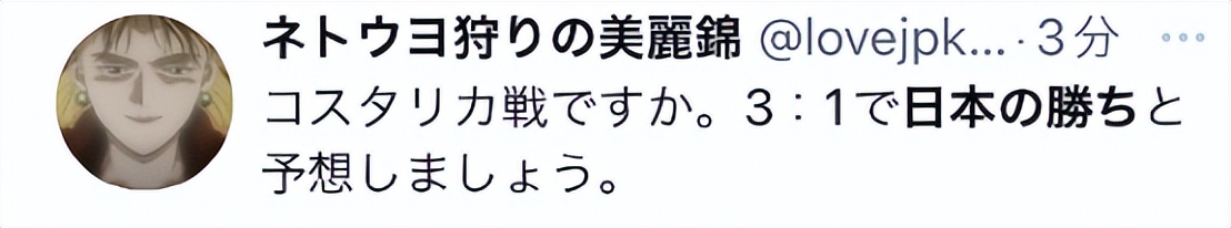 同台的哥斯达黎加球迷问：higuy今天还捡垃圾吗？