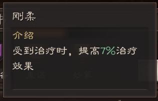 三国志战略版：兵书系统全解析，你知道多少