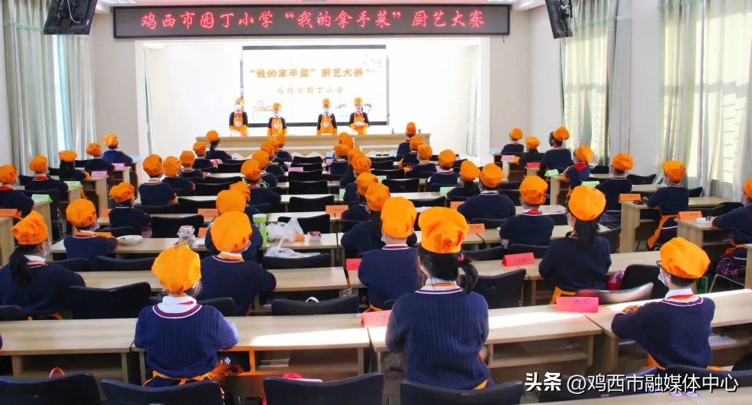 鸡西园丁小学最新活动,园丁小学鸡西市