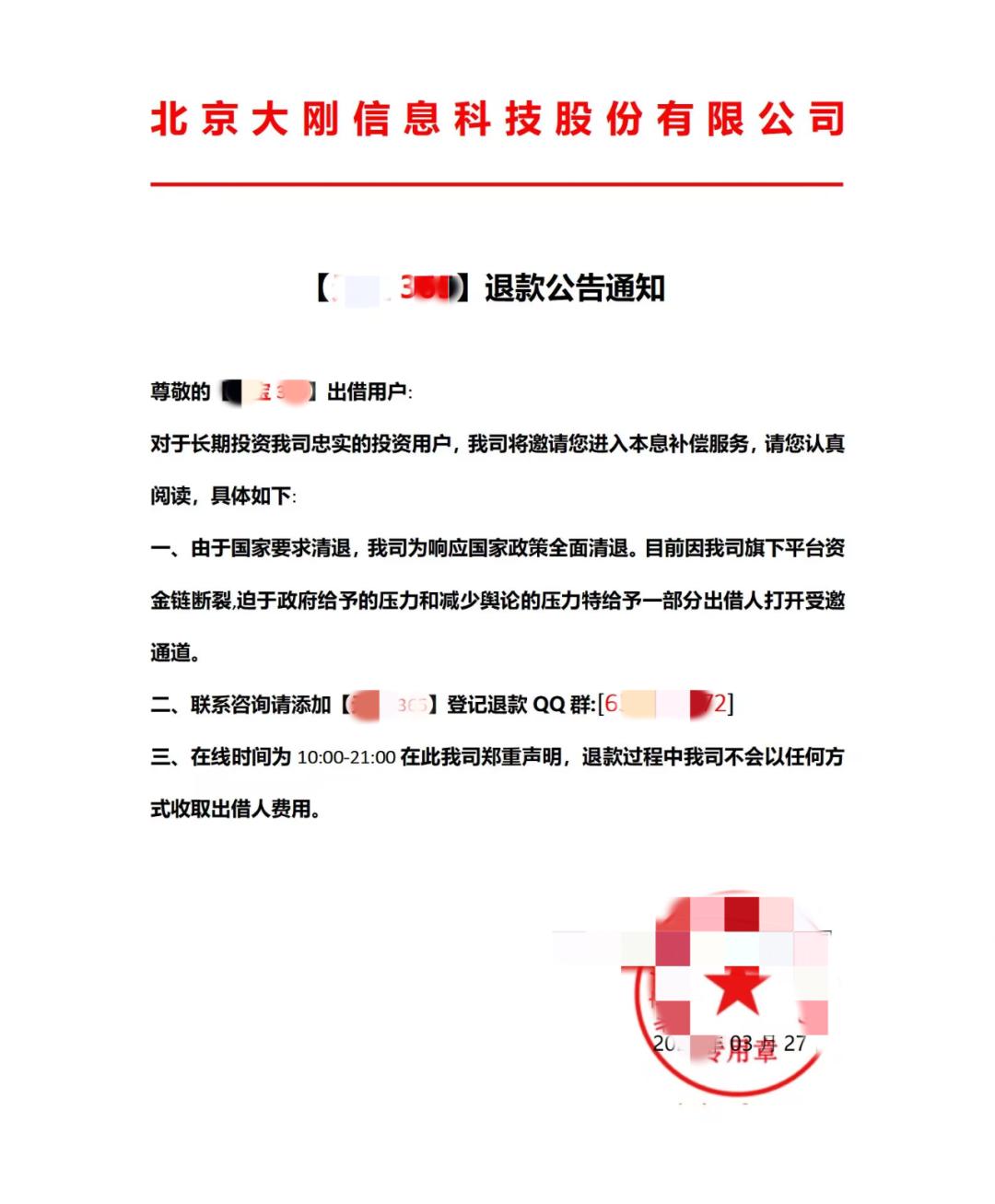 怎么一个月做多份兼职月入十万,月入上万的兼职项目手机可以做