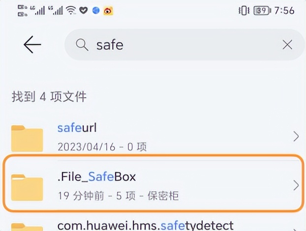 华为手机保密柜文件误删怎么恢复,华为文件保密柜密码全忘了怎么办