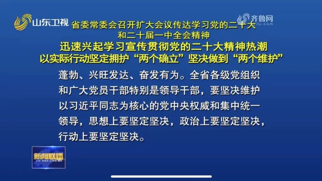 省委书记回老家,省委书记回家乡