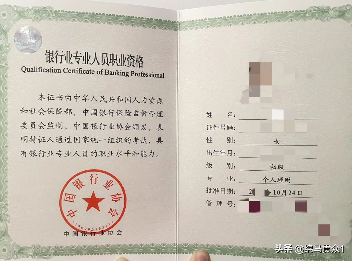 广西银行从业资格证考试,怎样备战基金从业