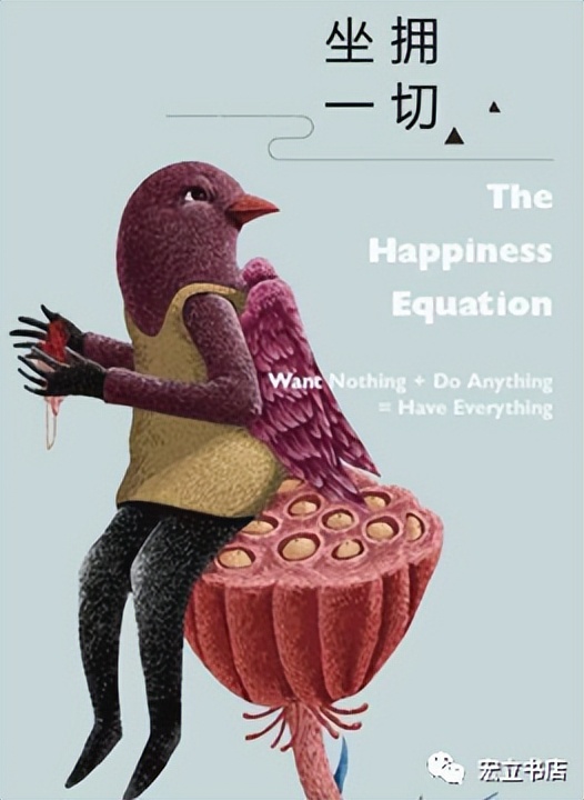 张朝阳有钱不一定快乐,张朝阳人的幸福跟钱多少关系不大