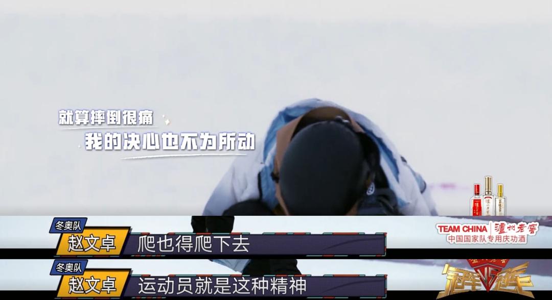 再大的腕儿，上这综艺也被虐惨