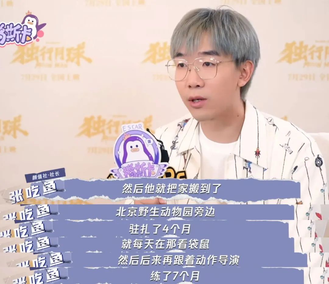 独行月球花絮李成儒,经典片段李成儒独行月球