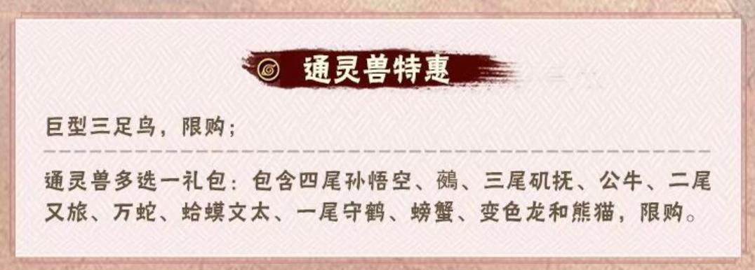 青年水门削弱后还值得买吗,青年水门vs奇拉比