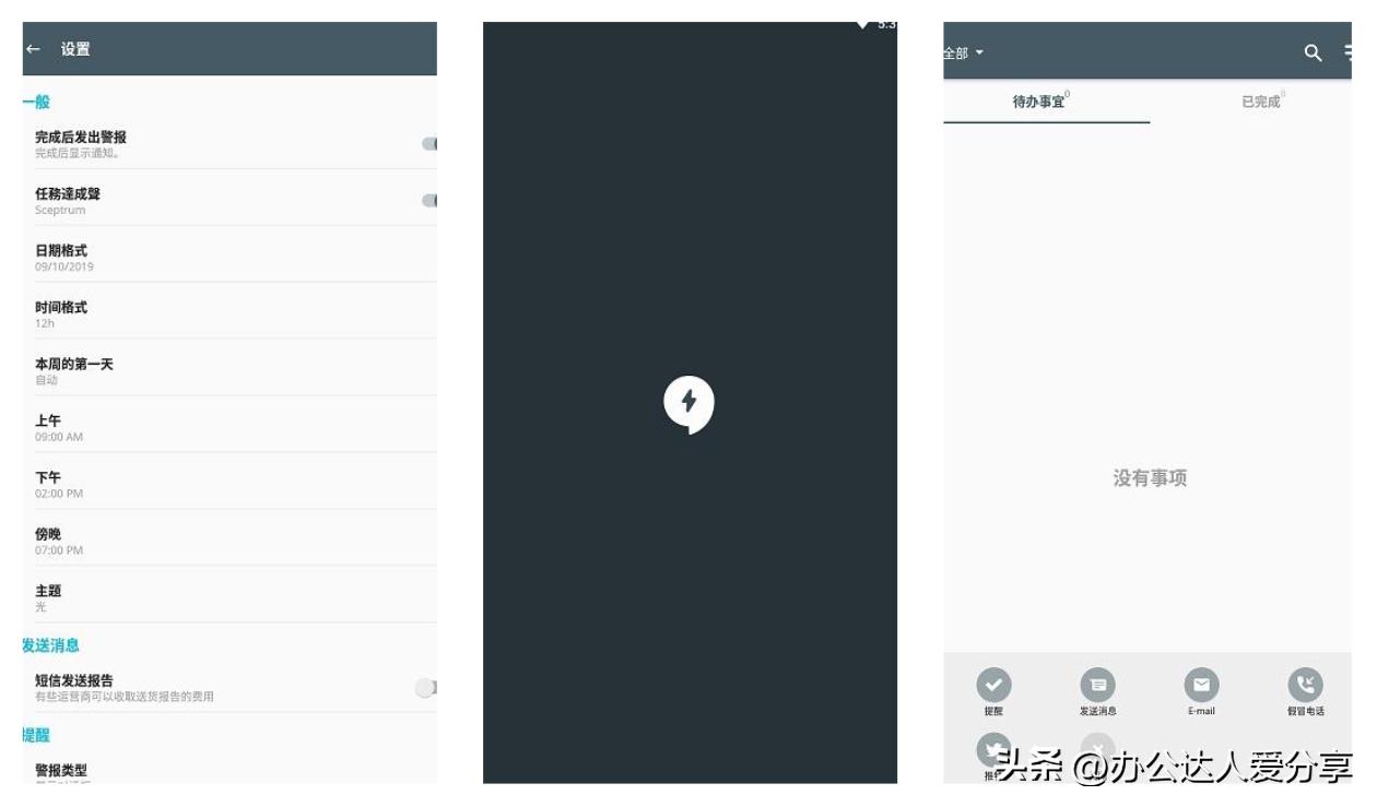 神仙app女生推荐,几款神仙app推荐