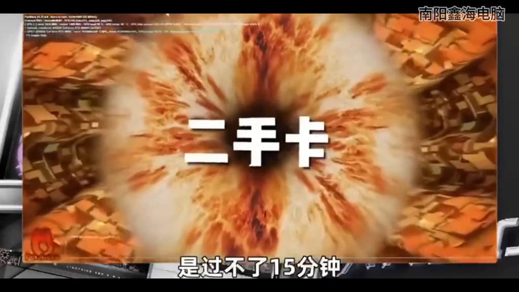 显卡如何检测是否是翻新,显卡如何检测用没用过