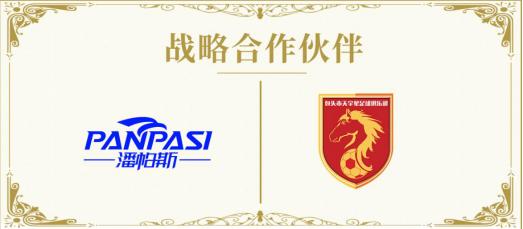 包头天宇星足球俱乐部位置,包头天宇星足球俱乐部