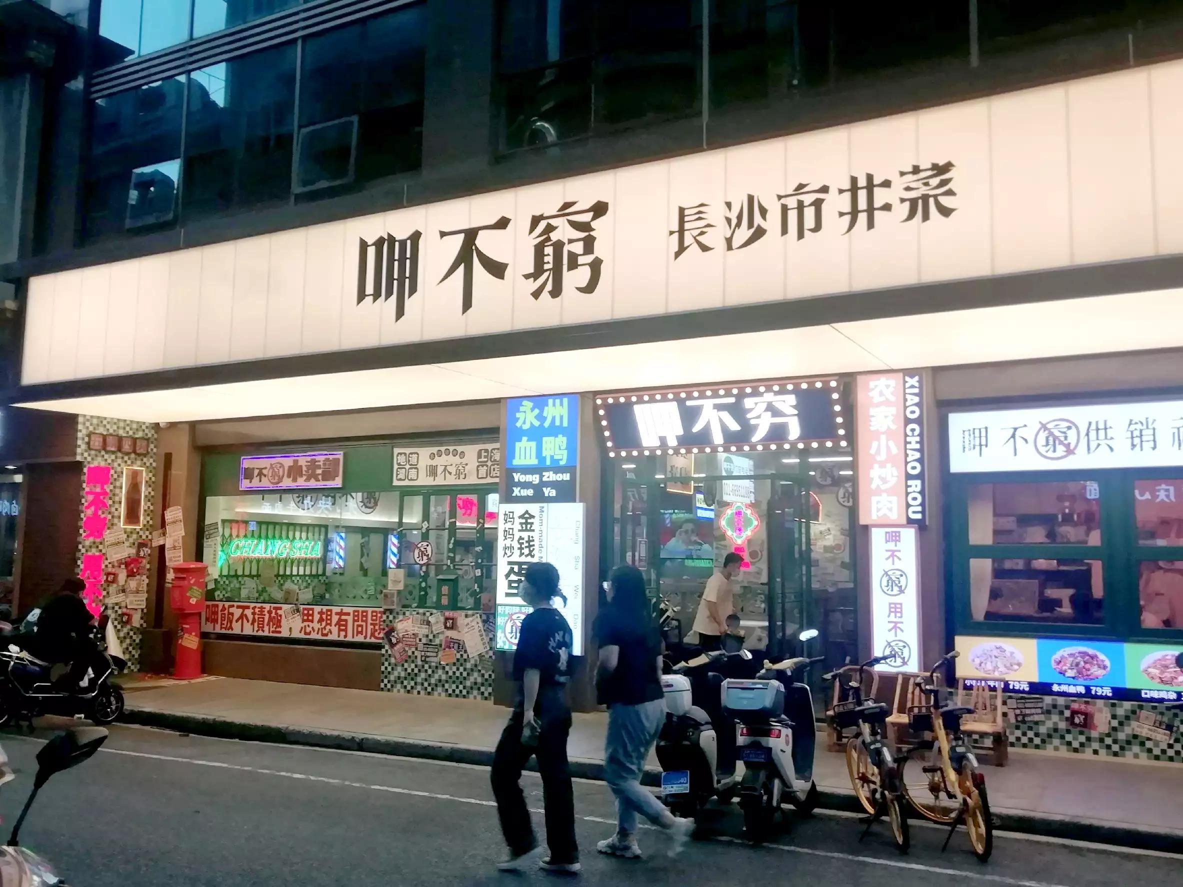 乍浦路与黄河路谁先成美食街,乍浦路美食一条街