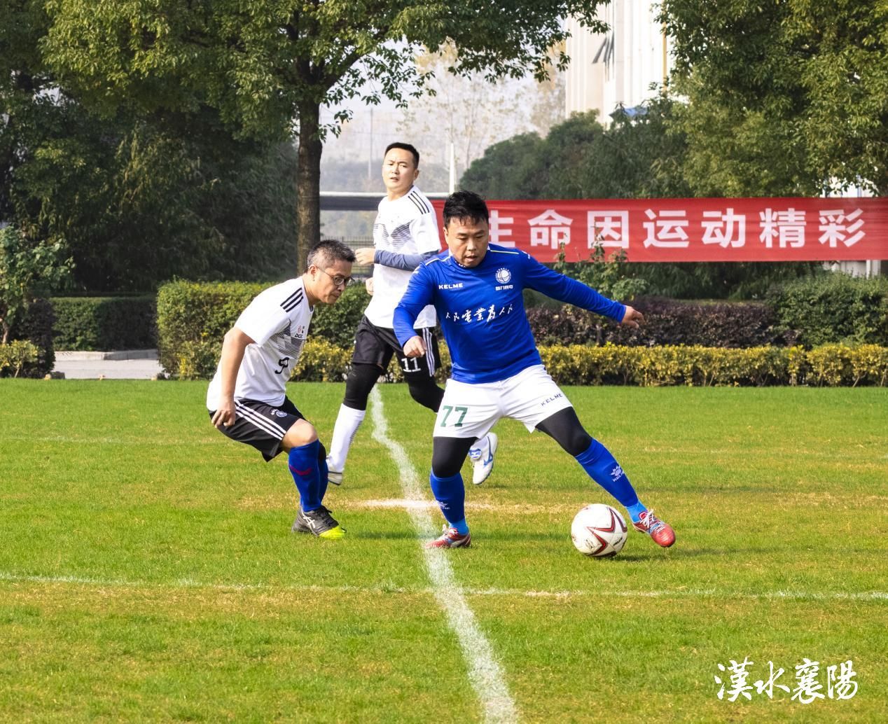 企业界足球“巅峰盛宴”襄阳人自己的“世界杯”