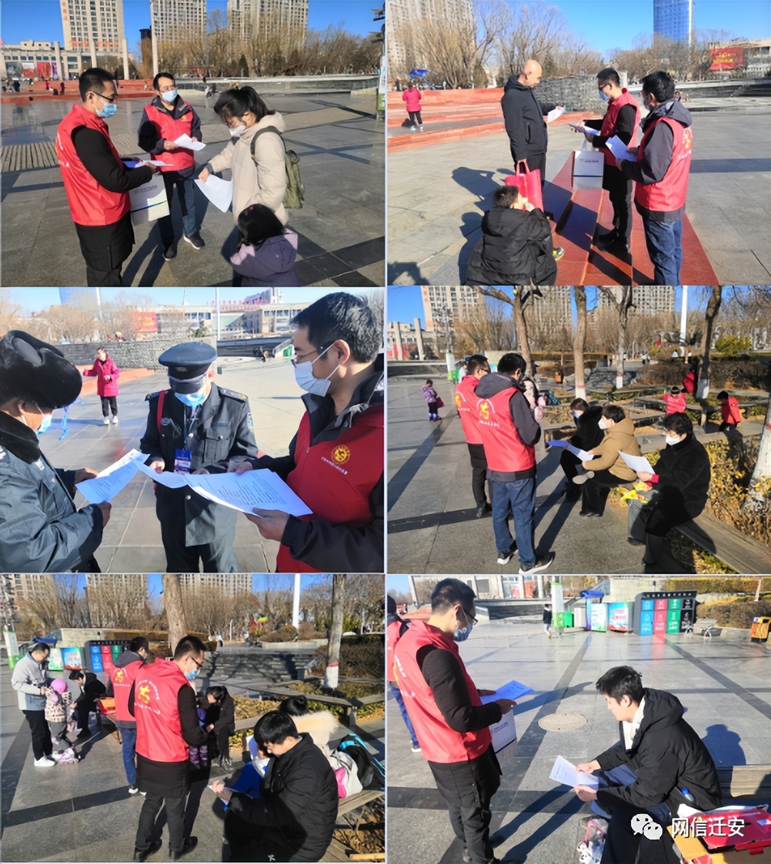 唐山网信动态视频,网信唐山