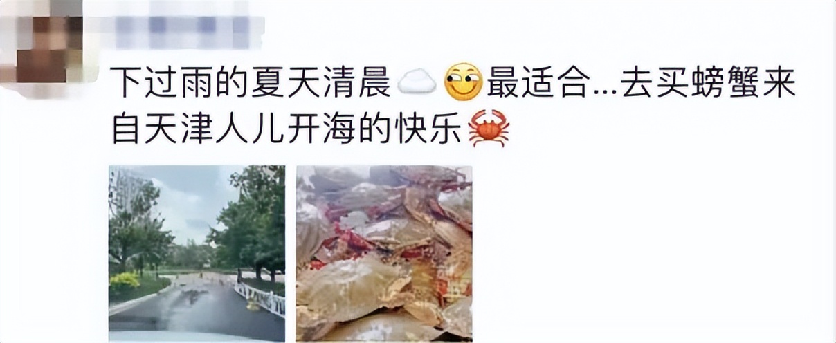 阳+34例！重磅好消息：开海，大波生猛海鲜来袭！天津人有多会吃