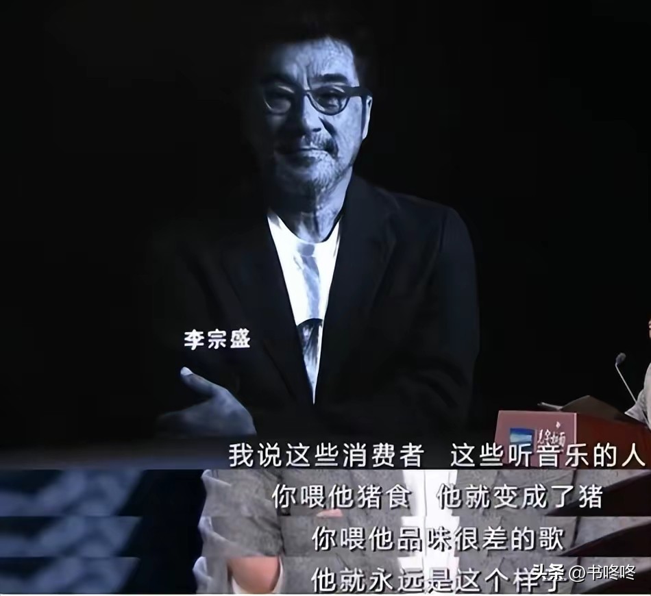 丁太升评价华晨宇永远的神,华晨宇评价丁太升第六期