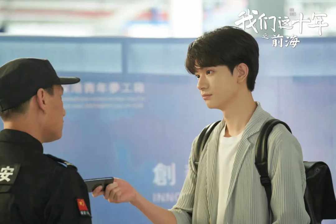 我们这十年一日三餐第多少集,我们这十年一日三餐预告