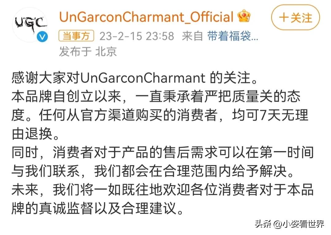 鹿晗怒怼键盘侠在哪个软件,鹿晗怒怼键盘侠在哪里看