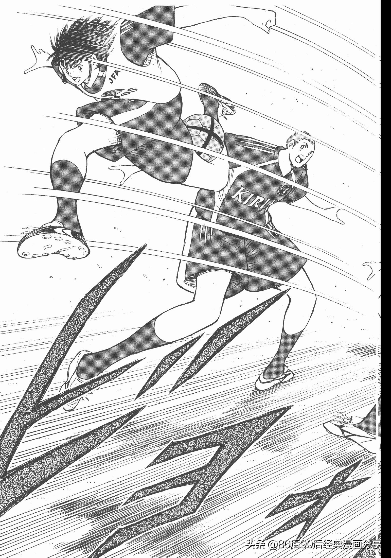 足球小將.GOLDEN-23卷001下