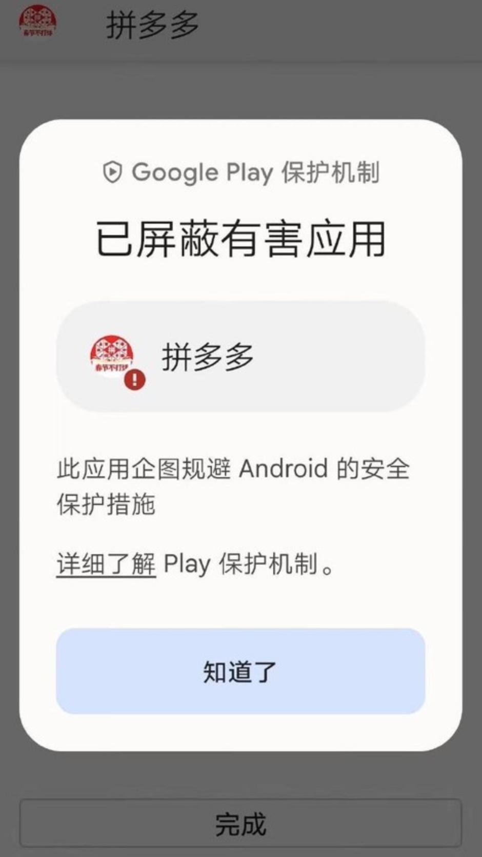 拼多多砍一刀100元要多久,拼多多砍一刀提现金是真的吗